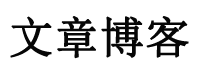 嘉荫县新闻网